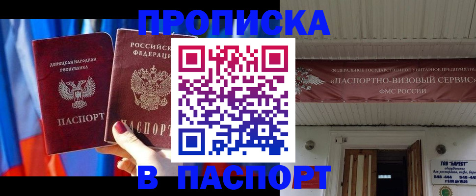 регистрация для школы в Звенигово